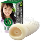 日本EXE-D-HOLE 森下胡桃男用自慰器 /8