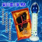 【JIUAI】彩漾浮點水晶玻璃自慰棒