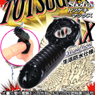 日本NPG-強力攻擊手10段變頻振動屌環-黑