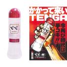 日本PEPEE中島化學產業自慰專用水溶性潤滑液360ml/8...