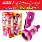 日本Wins＊超高速三次元回旋自慰訓練機