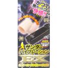 日本 EXE ＊ サンダーバイブレ 桑達超爽吸吮器 EX