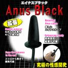 黑爵士充氣膨脹子彈型後庭開發器