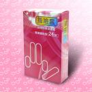 G點開發衛生套超薄指險套 24入裝《緊緻服貼型》