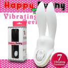 邦尼大兔子 多功能7段變頻按摩棒-白