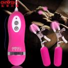 omysky-巔峰震撼10段變頻高質感雙震動乳頭夾-桃紅 /...