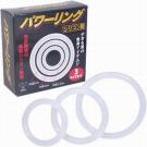 日製大中小三個裝純矽膠持久環