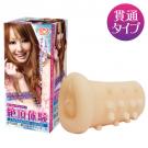 絕頂体驗肌感褶皺貫通型自慰器