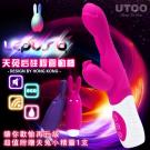 香港UTOO-LEPUS 天兔后5x5雙馬達G點矽膠震動棒-...