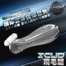 飛毛腿 變身猛男震動水晶套/75