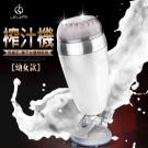 榨汁機幼女款吸盤夾吸震動杯