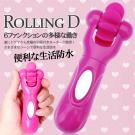 日本EXE-刺激小粉紅 6段變頻 旋轉羽毛震動器