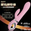 偷襲神器-蘿拉10段變頻一鍵高潮G點陰蒂防水靜音按摩棒-粉色