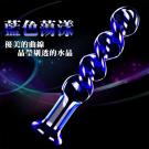 藍色蕩漾 螺旋冰晶玻璃按摩棒 