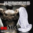 男優鍛鍊神器 透明軟膠自慰器6號/8