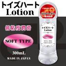 高品質柔軟潤滑液-300ml /85