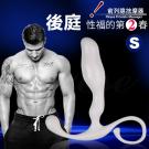 取悅-PROSTATE 前列腺按摩器(S)/85