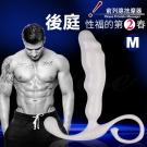 取悅-PROSTATE 前列腺按摩器(M)/8