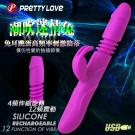 PRETTY LOVE-Ward 潮吹迷情兔 伸縮震動雙重刺激按摩棒