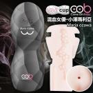 荷蘭COB-LOVE CUP女優簽名款倒模震動自慰杯-小澤瑪...