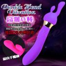 雙頭刺客-曲線震動USB充電AV女優按摩棒-紫(附潮吹頭套)...