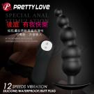 PRETTY LOVE-BUTT PLUG 快樂5連珠12段變頻後庭矽膠震動按摩棒-(特)/7