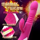 舞熱青春 7X12變頻震動搖擺加溫伸縮按摩棒-玫紅色 /8