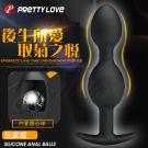 PRETTY LOVE-SILICONE ANAL BALL 跳動球後庭塞-玩家級-(特)/8