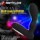 PRETTY LOVE-BRAVE 12段變頻震動充電式前列腺按摩器(特)/8