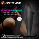 PRETTY LOVE-BUTT PLUG 快樂老二12段變...