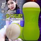 樂活杯 通道緊實吸允夾吸自慰杯-少女粉陰/8