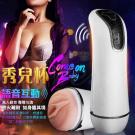 秀兒杯-智能互動式五國語言銷魂嬌喘聲 震動自慰杯 /9