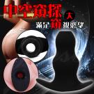 中空窺探 矽膠肛(陰)塞-男女通用-大(特)/75