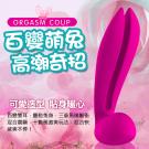 百變兔 3+7頻搖擺 三重馬達震動按摩棒/85