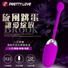PRETTY LOVE-Brook 旋風跳蛋12頻強力震動USB充電款/8
