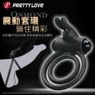 PRETTY LOVE-Osmond 奧斯蒙德 激情雙環強力...