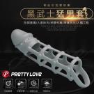 PRETTY LOVE-PENIS SLEEVE 黑武士矽膠...