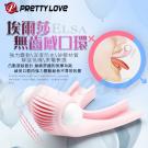 PRETTY LOVE-Elsa 埃爾莎 無齒感口環 口交專...