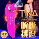 蒂娜 吮吸挑逗加溫10段變頻USB充電吞吐按摩棒-紫(特) /75