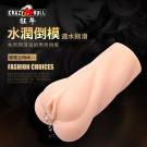 魅愛少女水潤肌觸3D夾吸自慰器