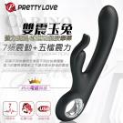 PRETTY LOVE-雙震玉兔 時尚電鍍 7頻5速雙馬達G點按摩棒/8