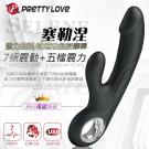 PRETTY LOVE-Selene 塞勒涅 時尚電鍍 7頻5速雙馬達G點按摩棒 /8