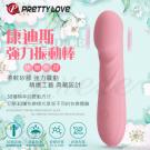 PRETTY LOVE-Candice 康迪斯 30段變頻充電矽膠按摩棒(特)/75