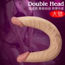 Double head 雙頭抽插超逼真肉感陽具-大號-(特) /75
