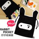 忍者仔仔 情趣用品專用收納袋