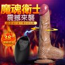 DMM-魔魂衛士 旋轉震動加溫遙控吸盤仿真按摩棒/8