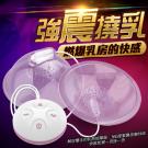 強震撓乳 10段變頻多頻蠕動乳房震動器/8