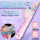 羞澀公主 7段變頻伸縮震動USB充電滾珠按摩棒 /8