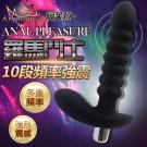 APHRODISIA-羅馬鬥士 10段變頻後庭前列腺按摩棒-...