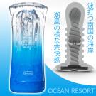 RELUXE海洋度假風晶透自慰N-藍